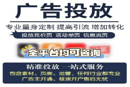 案例分享：SEM推广助力企业快速抢占市场